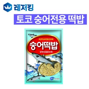 토코 숭어떡밥 민물낚시용품 떡밥