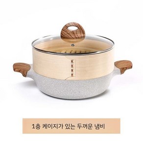 일본 편백 나무 찜기 세이로 냄비 세트 인덕션가능, 21cm, 1개