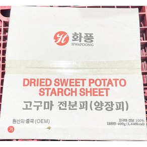 화풍 양장피 기계 400g X10, 10개