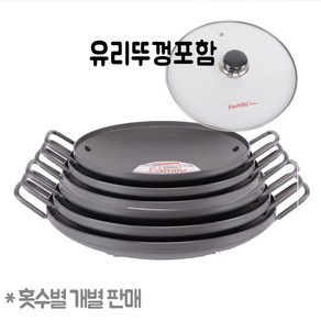 88주방 경질 곱창팬 닭갈비팬, 곱창팬26CM(T뚜껑포함), 1개