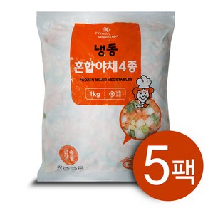 냉동 볶음밥용 4종야채 5팩 총5kg/감자/당근/양파/청피망/드라이아이스포장, 5개