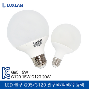 룩스램 LED 볼구 G120 롱 15W 전구색, 1개