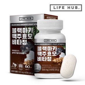 블랙마카 맥주효모 비타정 1통 (60정) 2개월분, 없음, 60정, 1개