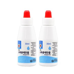 [케이솔루션] 소독용 에탄올 외피용 소독약 30ml, 2개