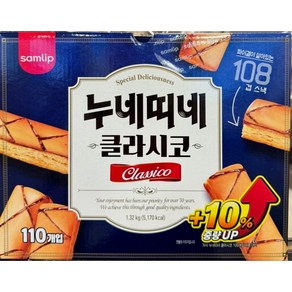 삼립 누네띠네, 1.32kg, 1개