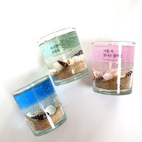 달빛마녀캔들 7온즈 3개 바다캔들 만들기 DIY 키트-(210ml), 화이트머스크, 블루, 210ml