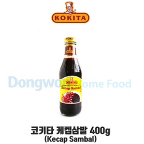 코키타 케켑삼발 400g, 1개