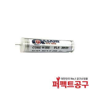 싱가폴아사히 무연납 실납 SCS7 10g 규격별, 0.5mm 10g(1.8m) 1개, 1개