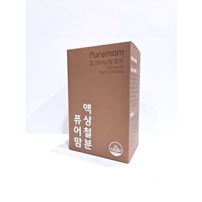 퓨어맘 액상철분 26mg 10g 30포 1개