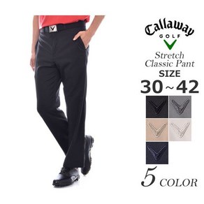 캘러웨이 Callaway 남성 골프 스포츠 웨어 스트레치 클래식 골프팬츠 봄 여름 골프바지