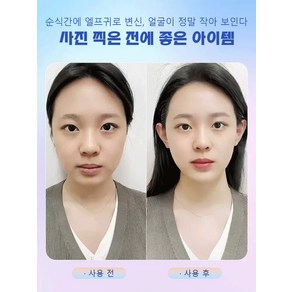 [4점 포지셔닝 지탱] 업그레이드된 나비형 엘프귀 스티커, [1+1]엘프귀 스티커 1장 6매, 1개