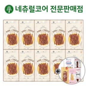 네츄럴코어 포크 치즈 컷트 + 사은품 증정