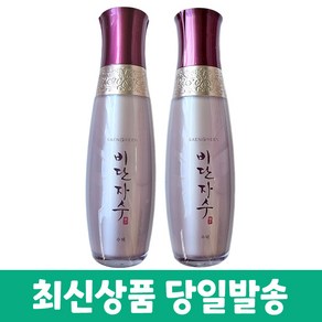 생그린 비단자수 수액+유액 2종 +샘플 증정, 1개