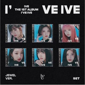 개봉앨범 포토카드 없음 / 아이브 (IVE) 정규1집 Ive IVE (Jewel Ver.한정반) I AM 이서 버전