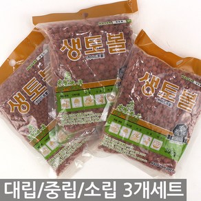 국산 생토볼 하이드로볼 300g 3개세트 - 소립 중립 대립 황토볼 화분 다육이 황토흙 수경 난초 난 화분흙 여과재 장식 분갈이흙 생토볼 수경재배 마감재 어항 소포장, 1개