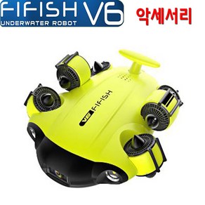 파이피쉬 fifish v6 수중드론 액세서리 추진기보호망 6개