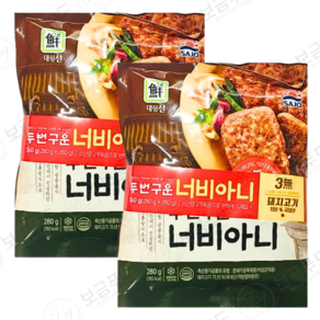 사조대림 [대림냉동] 두번구운너비아니 560g(280x2) x2개