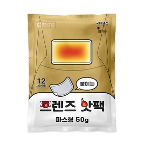 국내 생산 프렌즈 붙이는 파스형 핫팩 손난로 50g, 1개