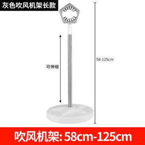 헤어드라이기 스탠드 거치대 화장실 홀더 사각 거치 드라이기, 그레이(58-125cm)   개폐식