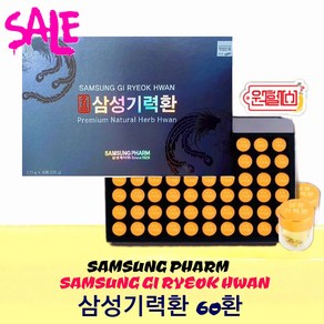 [정품] 삼성기력환 3.75*60환 쇼핑백 부모님선물 거래처선물 당일출발, 1개, 225g