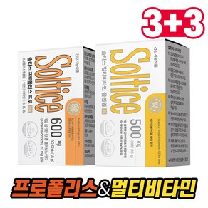 솔티스 프로폴리스+멀티비타민 30정 1+1세트, 3개, 60정