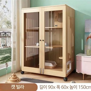 캣타워 펫빌라 호텔장 원목 켓 사옥 고양이아파트, O_B 하이트닝 90x60x150 +, 1개