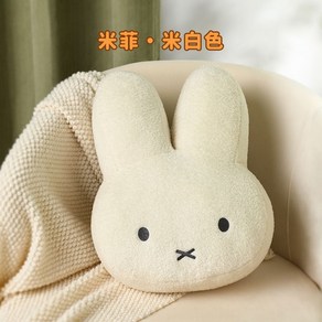 미피 MIFFY 토끼 쿠션 아기방 침대 소파 소파쿠션 소프트, 미피 베개 오프화이트