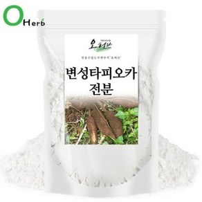 오허브 타피오카전분