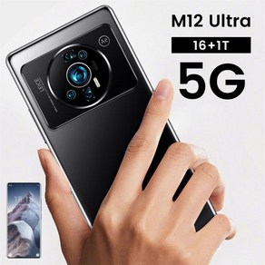 2023 M12UITRA 7.3 인치 16 + 1TB 테크노 카몬 19 프로 휴대폰 포코 x4 p 4G 듀얼 SIM 듀얼 백라이트 게임, 1개