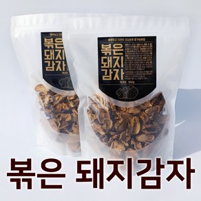 건강컴퍼니 국내산 말린 볶은 돼지감자차 500g+500g