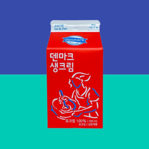 덴마크 생크림 부드러운 500ml