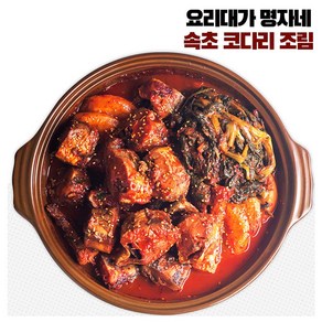 [MJ-Item] 명자네 코다리 조림, 2.65kg, 1박스