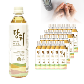 당티 미네랄워터 음료 물 500ML 사은품