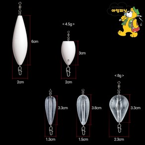 [아엠피싱]캐스팅볼 도래조립 일체형 모음/플로팅 싱킹/볼락 전갱이 갈치 바다낚시, 1개, 플로팅4.5g 6개입