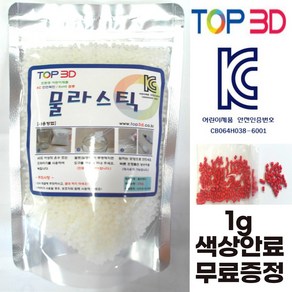 TOP3D 물라스틱 250g 3D창작 폴리모프 초등 과학재료 KC인증, 물라스틱 250g + 안료1g 랜덤증정