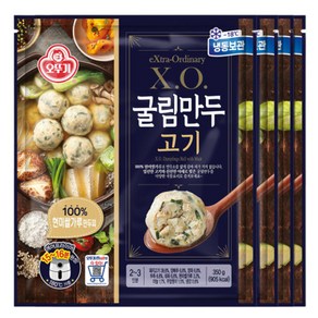 오뚜기 X.O. 굴림만두 고기 350g 4팩