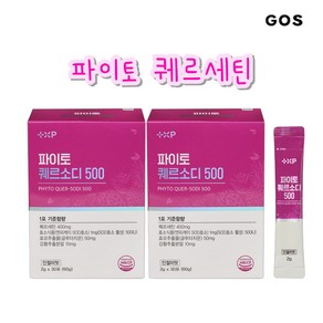 비염 영양제 천식 천연 항히스타민 분말, 60g, 2세트