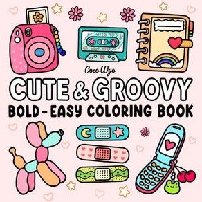 Cute Goovy Coloing Book fo Adults and Kids Bold and Easy Simple and Big Designs fo Relaxation F