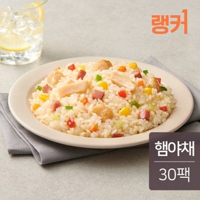 [랭킹닭컴] 랭커 닭가슴살 볶음밥 햄야채맛 200g 30팩