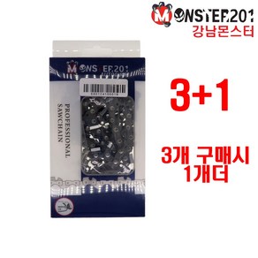 몬스터 체인톱날 91번29 3+1 91#29 3개구매시1개더