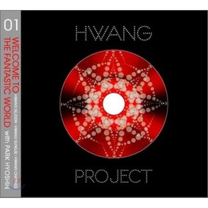 [CD] 황 프로젝트 (Hwang Poject) - Welcome To The Fantastic Wold : Hwang Poject With 박효신 Vol.1