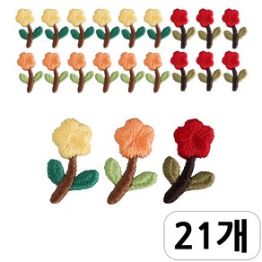 [모핸] 미니 자수꽃 와펜, 21개, 혼합