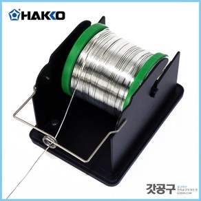 HAKKO 하코 611-1 납걸이 납거치대, 1개