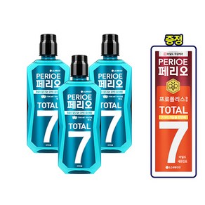 [증정행사] 페리오 토탈7 가글 760ML x 3개+치약1개무료증정 3종 택1, 스트롱, 3개