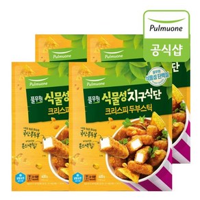 풀무원 식물성 지구식단 크리스피 두부스틱(400g) 4봉, 1개, 400g