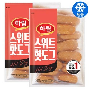 하림 스위트 핫도그 1000g+1000g, 1kg, 2개