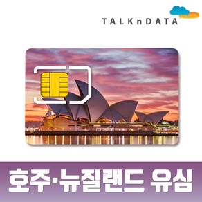 모사지 호주 뉴질랜드 유심 Telstra Spark 여행용 유심칩 15일 30일 데이터