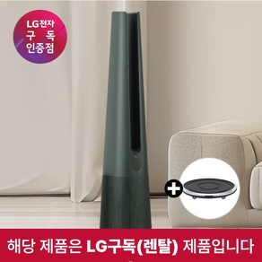 LG 퓨리케어 에어로타워 공기청정기 FS064P(S/G)JAM