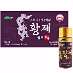 한미 황제골드 100ml x 100병