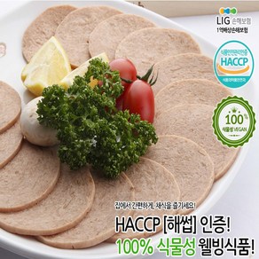 러빙헛 HACCP 러빙헛 비건햄(무오신채) 1Kg /콩으로 만든 햄